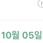 [드루와] <b>배송</b> 실화냐