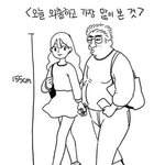 [댓글부탁해] 나 재수생인데 <b>수리</b>논술 쓸까말까