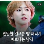 [위너] 금손 인서 작품 보고가