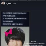 [드루와] 이씨1발<b>주빈</b>이새끼