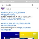 [드루와] 야 얘네 16살차이<b>난대</b>..