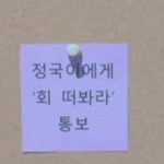 [방탄소년단] <b>김석</b>찌ㅋㅋㅋㅋㅋㅋㅋㅋㅋㅋㅋㅋㅋㅋㅋ