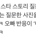 근데 <b>뉴</b>땡녀들아