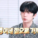 드디어 집으로초대한 투<b>피엠</b> 멤버