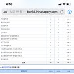 [댓글부탁해] 간호학과 있자너,,,