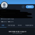 [NCT즌] 야 트위터 잘 아는 애들아 이거 왜 이런 거임?