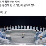 [NCT] 모두가 <b>침묵</b>한 사이