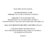 [NCT] 충분히 <b>의심</b>할 수 있어