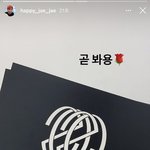 [NCT] 오늘 <b>재재</b>님 너무 고생하셨다