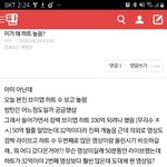 [방탄소년단] 타팬인데 물어볼 거 있삼