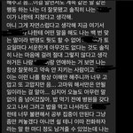 나 자다가 깼는데 남친한테 이렇게 <b>디엠</b>옴
