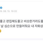 <b>개띠</b>껍다 진짜 ㅋㅋㅋㅋㅋㅋㅋㅋ