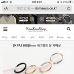 내가 산 피어싱 ㅇㄸ?