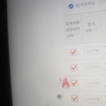 나도 진학사 합격<b>예측</b> 해봣는데