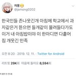 [19] 아니 걍 야짤좀 안올렸으면 좋겠음