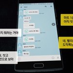 주제넘게 <b>간섭</b>하지 마세요