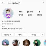 [승헌쓰] 선밴님들 다들 그거 아시냐며ㅋㅋ