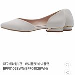 [추반] 이 구두 겨울에 신으면 이상할까?