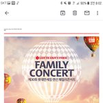 [여자친구] <b>롯데</b>면세점 메일 이렇게 뜨는 게 정상이야?