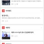 [여자친구] ~* <b>경축</b>경축 *~