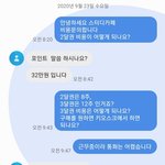 [댓글부탁해] 직장인<b>공시</b>생의 이야기 좀 들어주세요