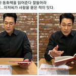 [댓글부탁해] 우리아빠 ㅈㄴ <b>꼰대</b>같아