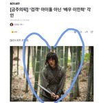 팬으로써 자부심 느끼는 <b>순간</b>