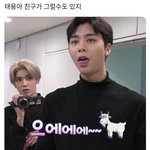 [모두드루와] <b>쇼타로</b> 포지션이 뭐<b>임</b>?