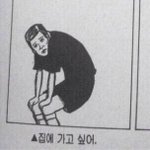 [댓글부탁해] 얘드라 <b>입이</b> 싼게