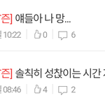 [NCT즌] 나 내가 좀 어이없음