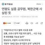 [19] 얘들아 진짜 큰일났어