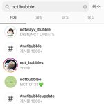 [NCT] 얘들아 나 버블유출 신고하는것 좀 도와줄수 있어?ㅠ