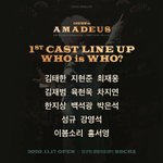 [인피니트] 성규 아마데우스!!!!