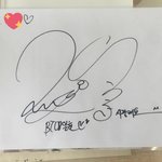 [BTOB] <b>현식</b> 일훈 싸인