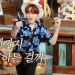 너네 유사 안먹고 게임 같이 하고 싶은 아이돌 아냐