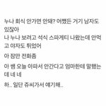 너네 아이라인 붓펜씀 <b>펜슬</b>씀?