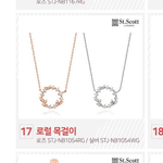 <b>로골</b> 추 실버 반