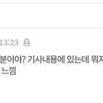 [NCT] ㅅㅍㅇ)마브을하고 뭐 있을거 같았어 ㅜㅜ