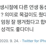 [NCT즌] 근데 새멤버에 대해서 <b>솔직</b>하게 얘기하자면