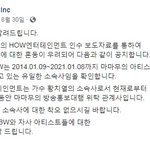 [모두드루와] 마마무 계약 <b>종료</b>까지 107일 남은거 알아???