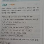 [댓글부탁해] 수학 상 ㅈㄴ쉬운거 질문