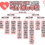 [조언부탁해] <b>수업</b> 2시간 남았을<b>때</b> 교복입고 가는거 별로냐