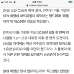 여자아이들 미연이 연기한대!