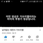 [강아지] <b>천사</b>가 된 가브리엘
