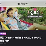 엑소 심포유 다음 <b>타자</b> 찬열이인가봐