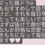 [<b>번역</b>해줘] 일본어 잘하는 애들만..