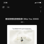 [댓글부탁해] <b>개</b>좋은 <b>중국</b>노래 찾음