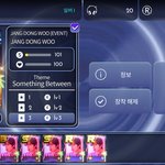 [인피니트] 슈스울 개빡쳐ㅠ