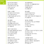 [NCT] +) ㅅㅍㅇ 원 다들 봤어?