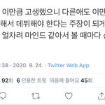 [NCT즌] 이거봐 결국 새멤은